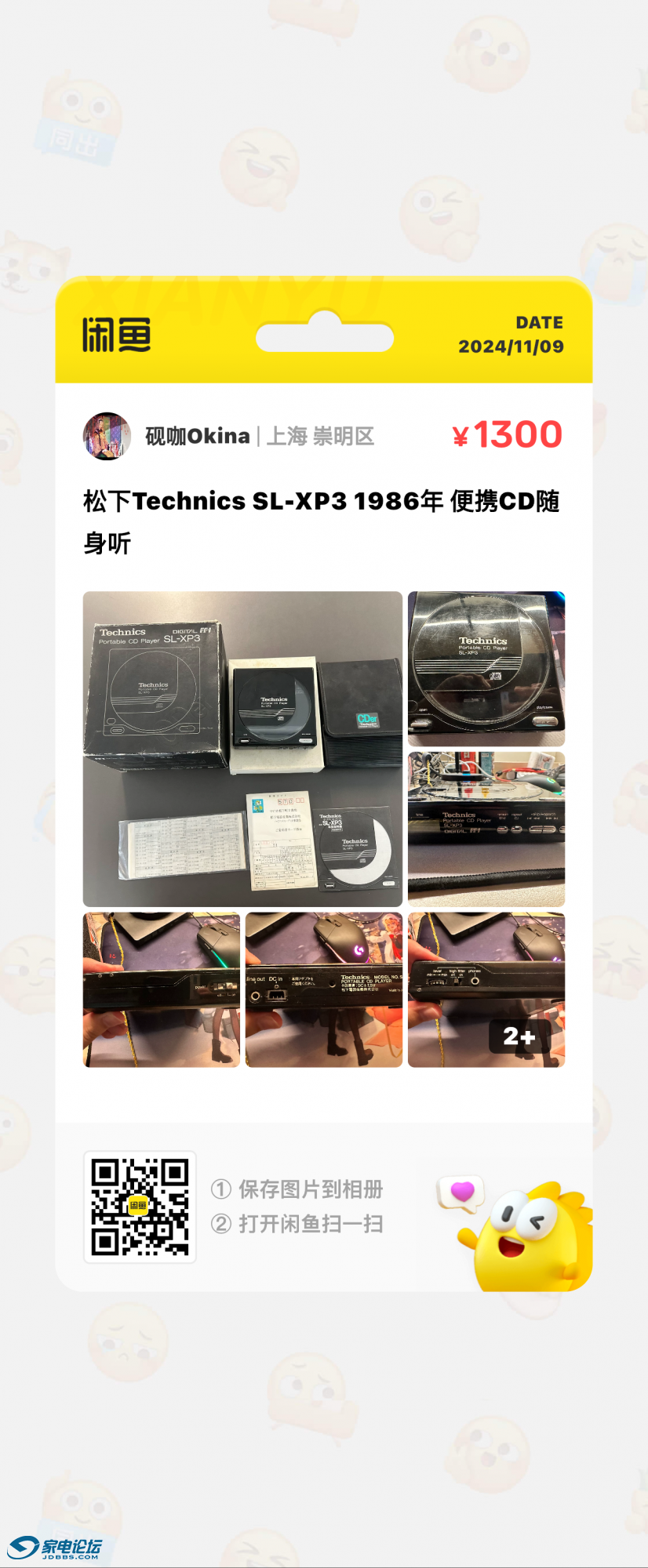 IMG_4155.png