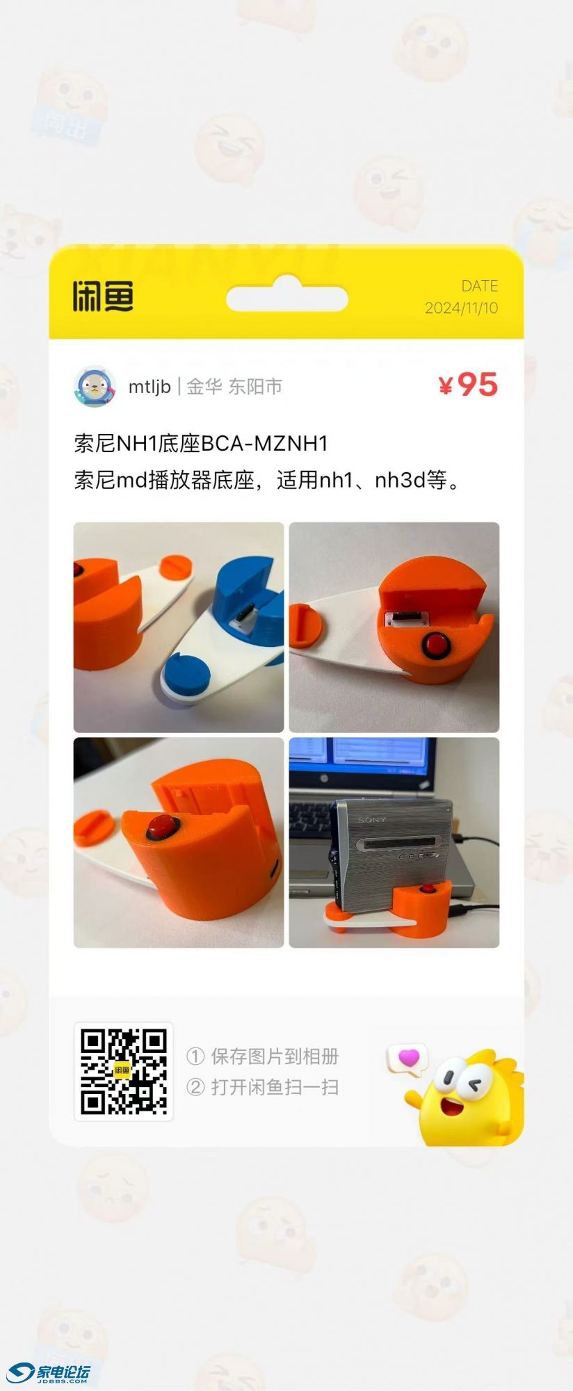 ΢ͼƬ_20241110080350.jpg