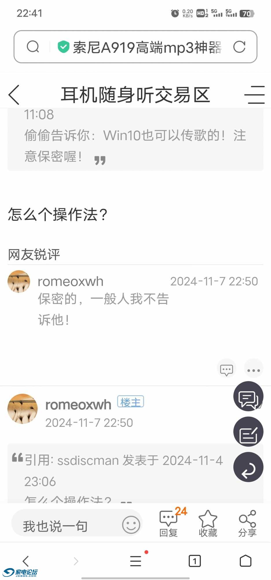 Screenshot_20241110_224106.jpg