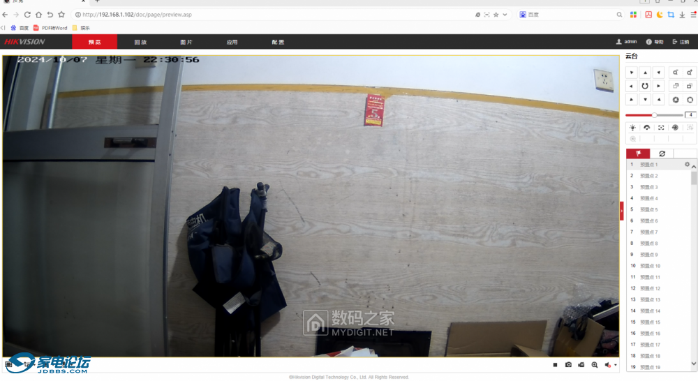 231008sufa6jcjibo3oix3.png
