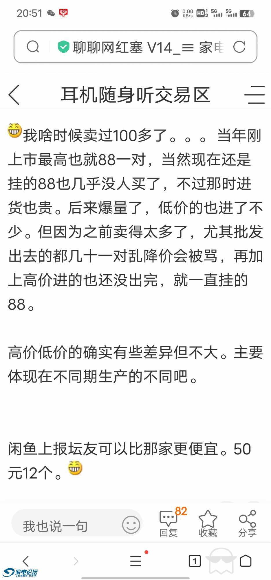 Screenshot_20241115_205155.jpg