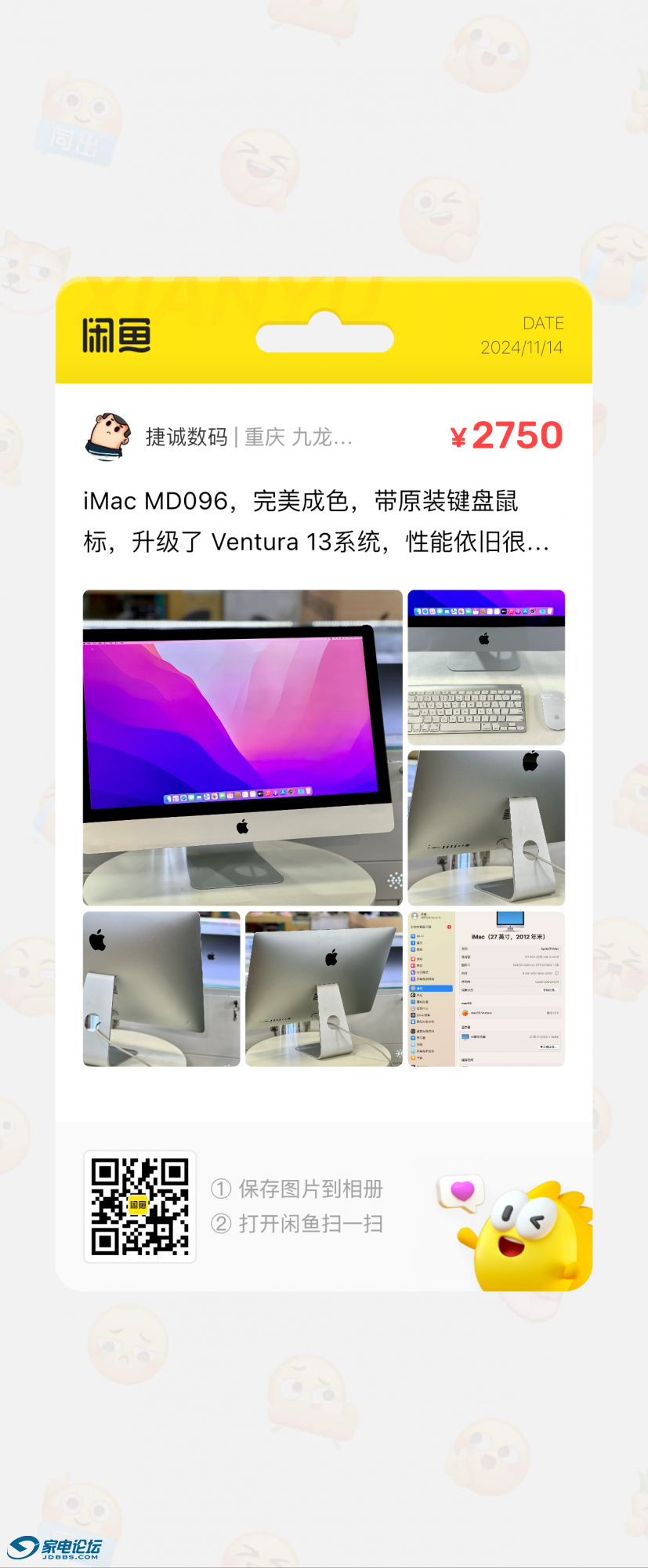 IMG_5982.PNG