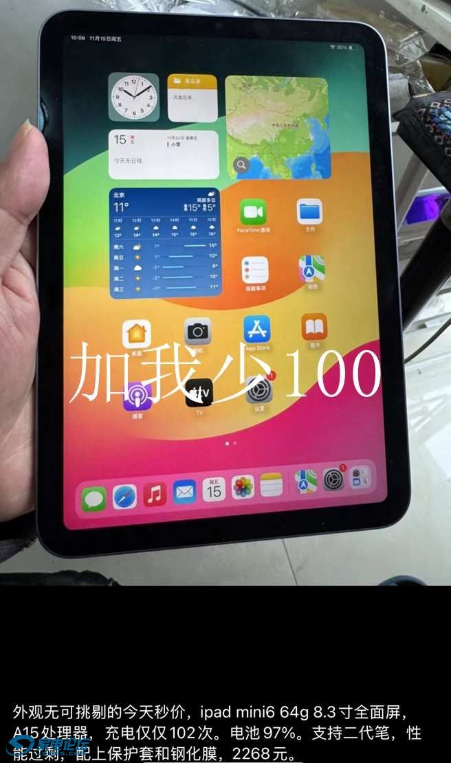 {6AAD9EA2-16F2-E285-DBC8-84349FC8926D}.jpg