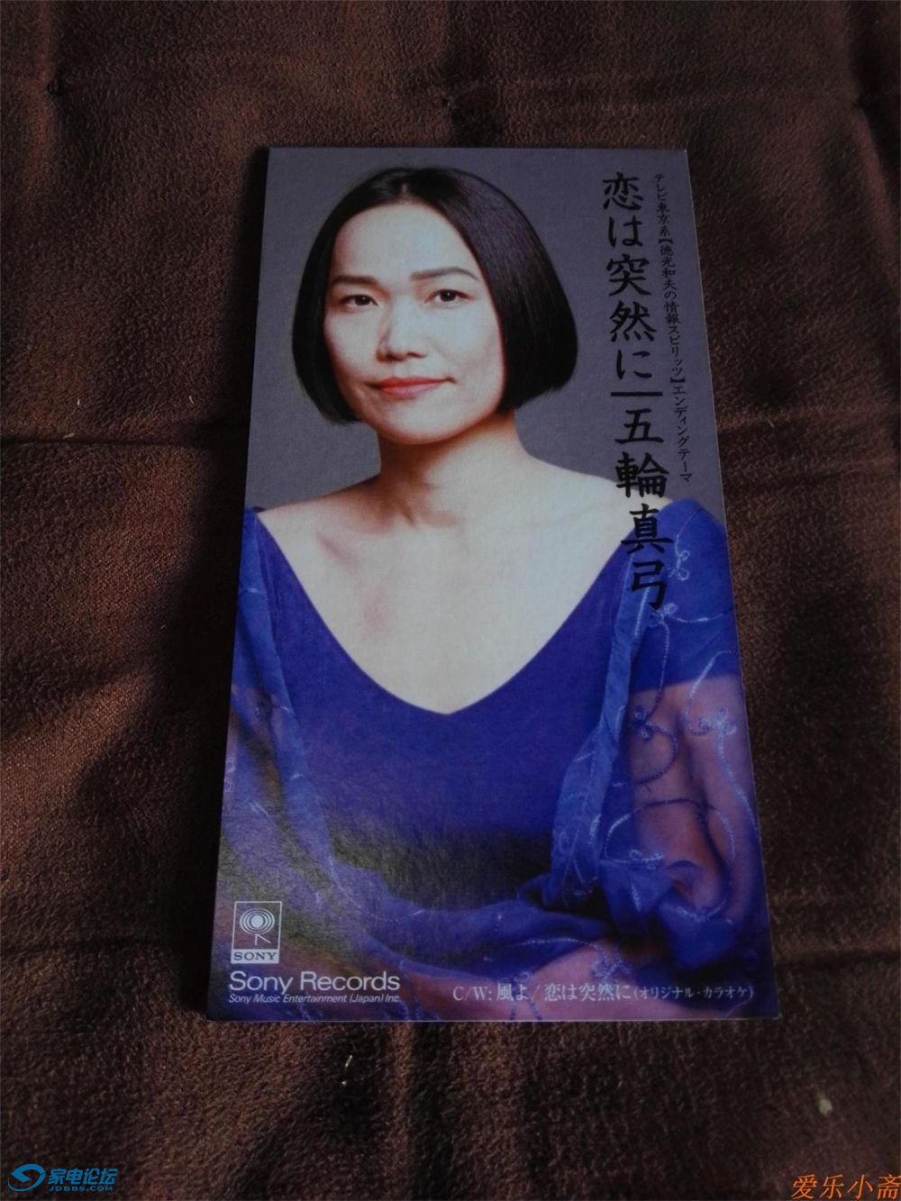 1293 SONY ݆ 湭 - ͻȻ L 湭 EP װ1.jpg