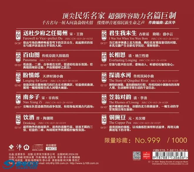 ?url=http%3A%2F%2Fdingyue.ws.126.net%2F2024%2F1017%2Fea6ed73bj00slhr97004td200u000qmg00it00go.jpg
