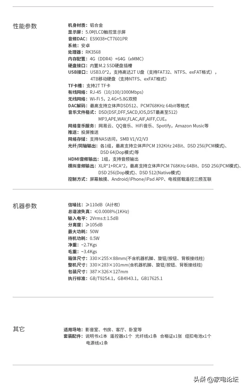 d05927789e8e4b48aea5ca399d0c6ab1~noop.image?_iz=58558&from=article.jpg
