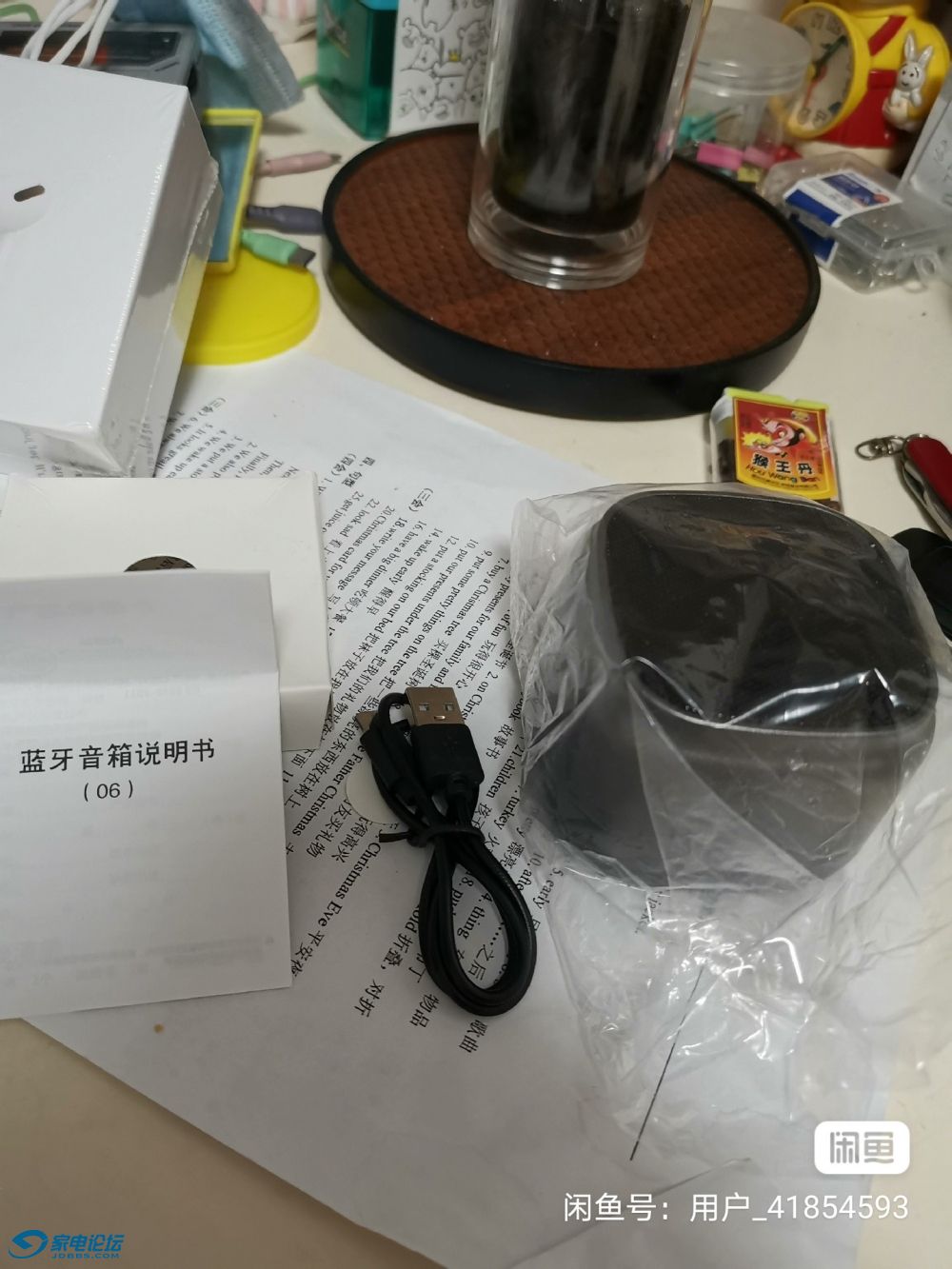 image_editor_1732352071727.jpg