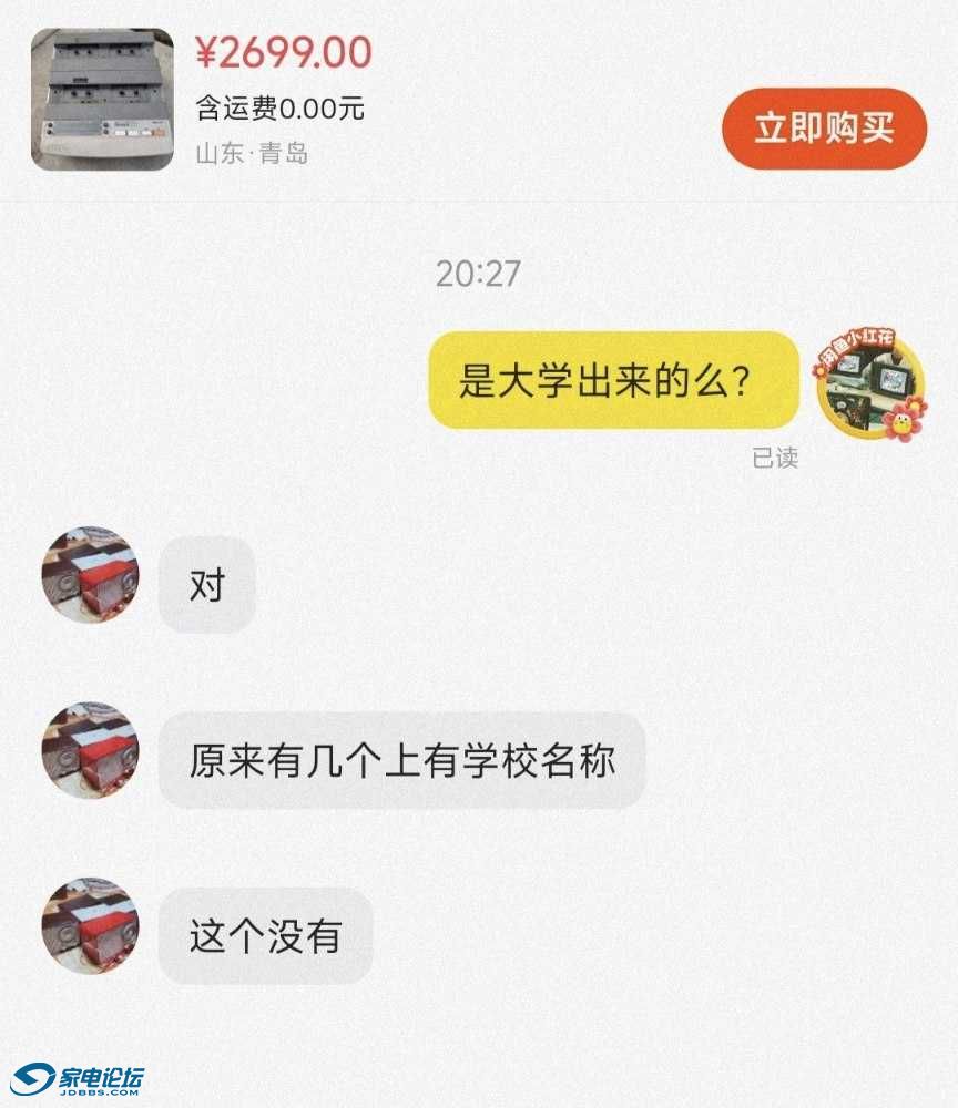 1000023165.jpg