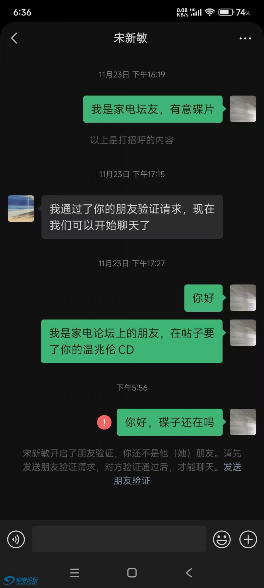 ΢ͼƬ_20241125183623.jpg