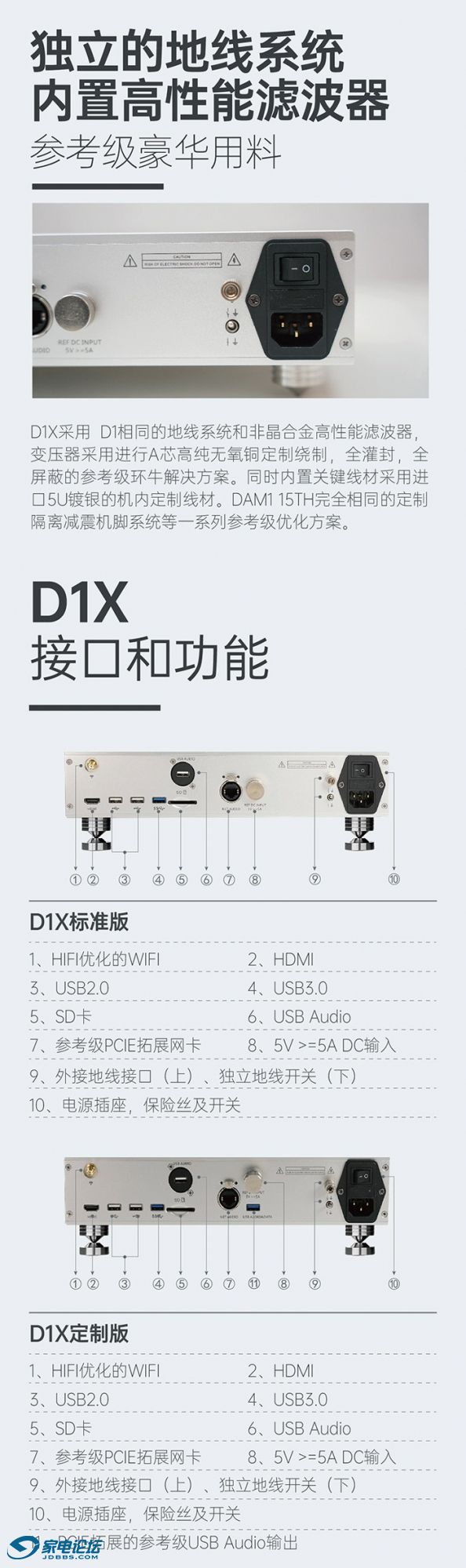 D1X����ҳ-08.jpg