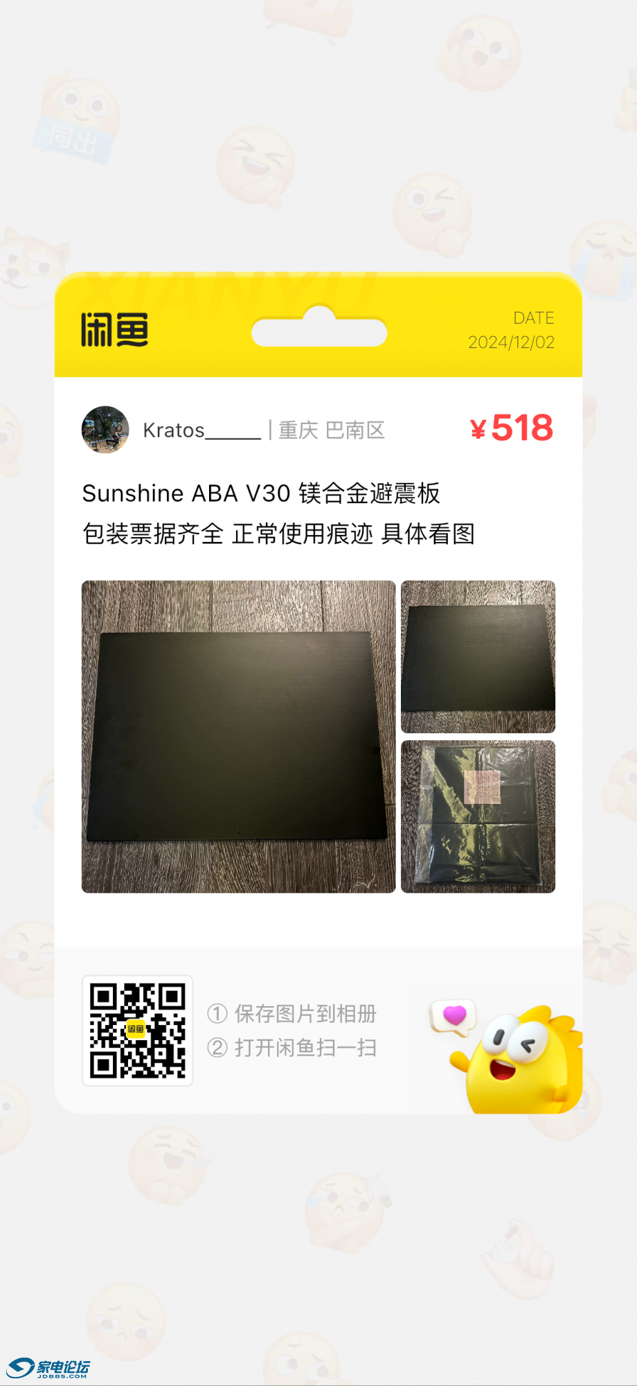 0892FA981B347D3AABB955C297B41775.png