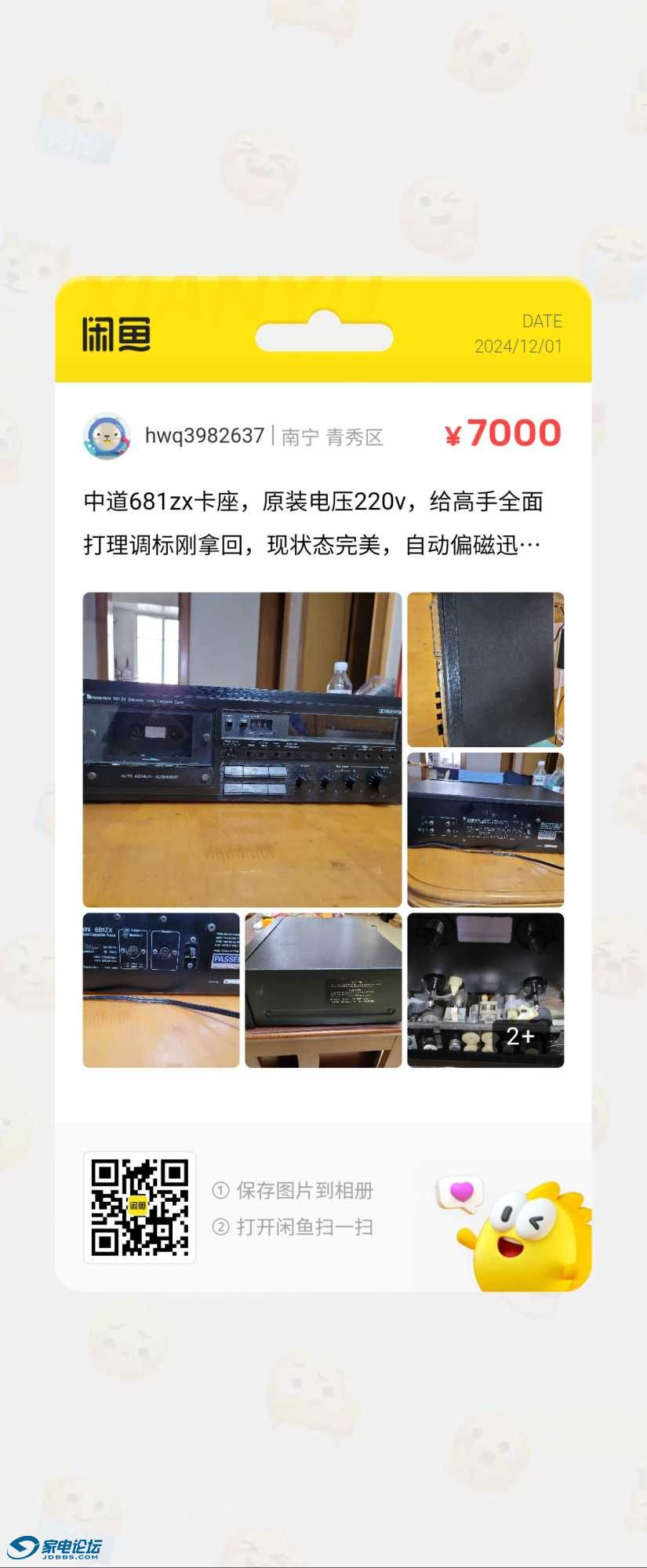 view-1733048118.png.jpg