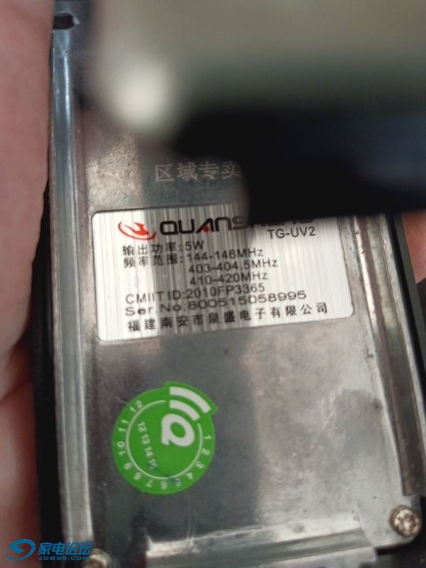 2024-12-6-131834-246.jpg