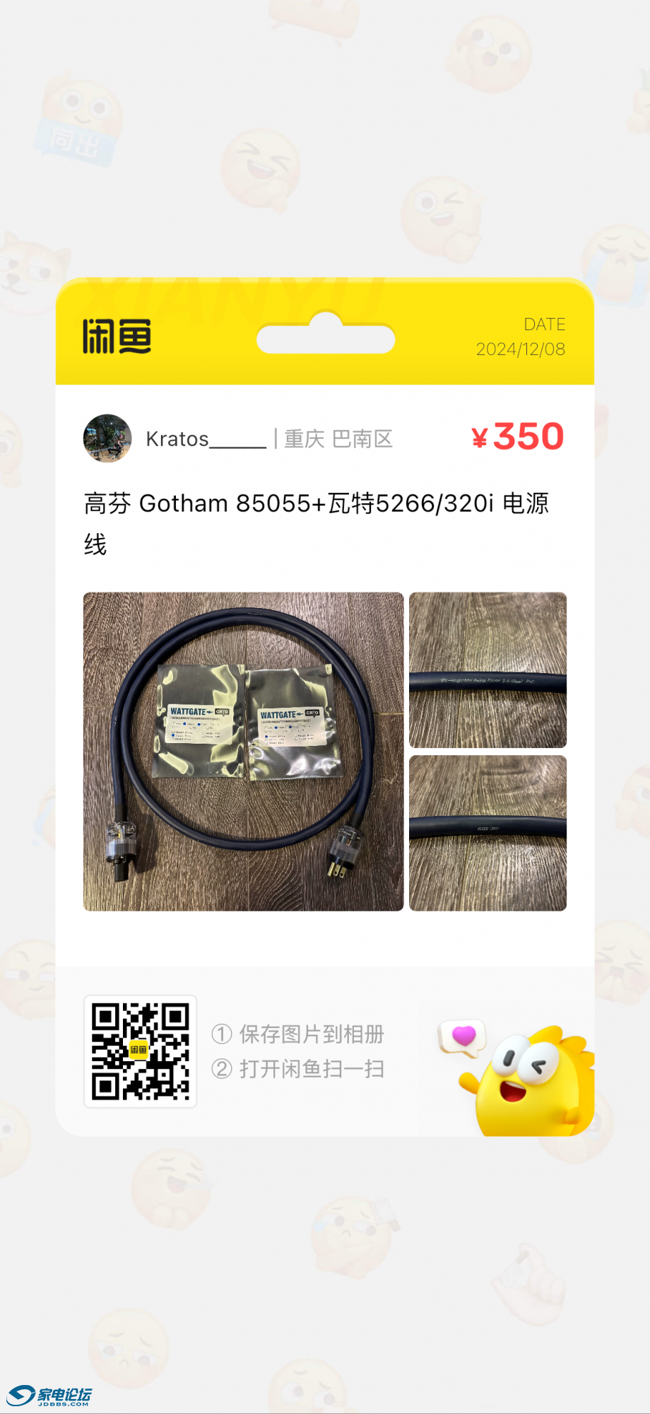 C62ACFF0E4BCD33815529FF92697B0AF.png