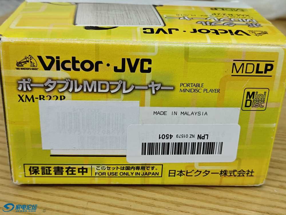 IMG20241208202159.jpg
