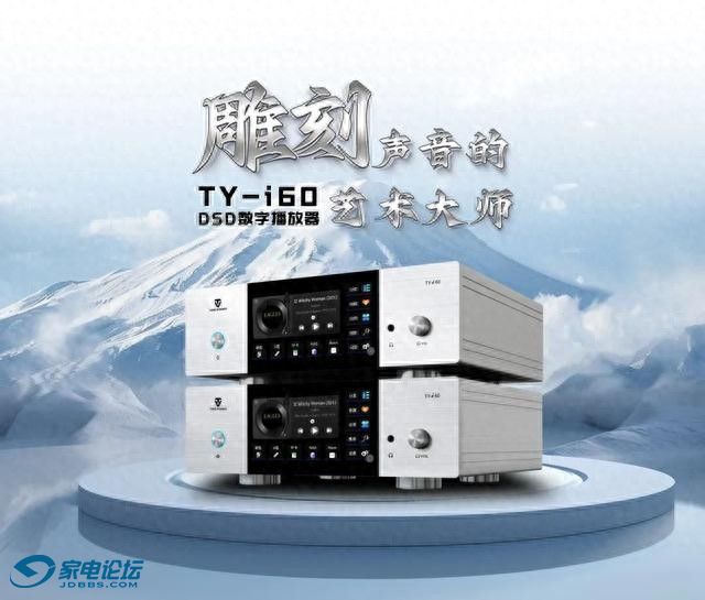 飡ʱ䷶TY-i60ȫ