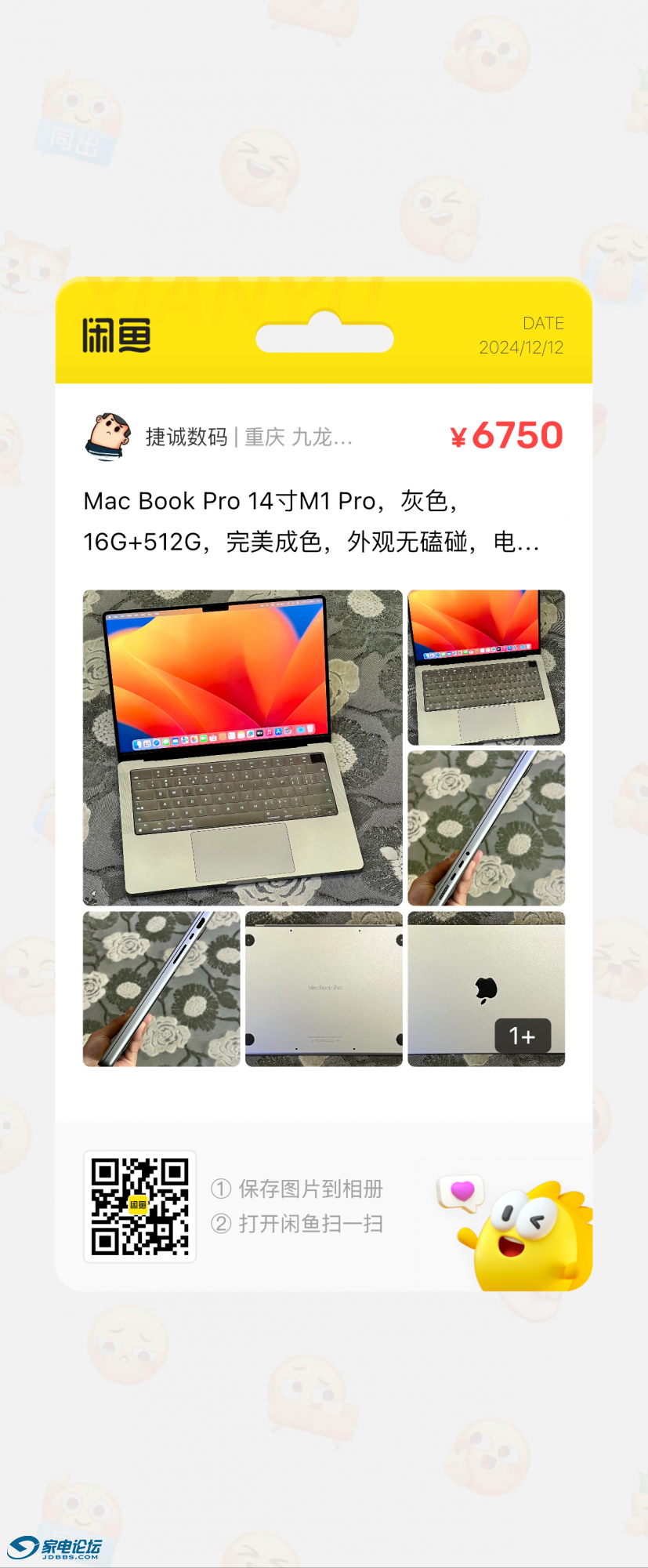 IMG_6959.PNG