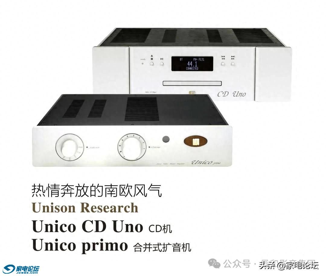 鱼ŵŷ Unison Research Unico CD Uno CD Unico primo ϲʽ