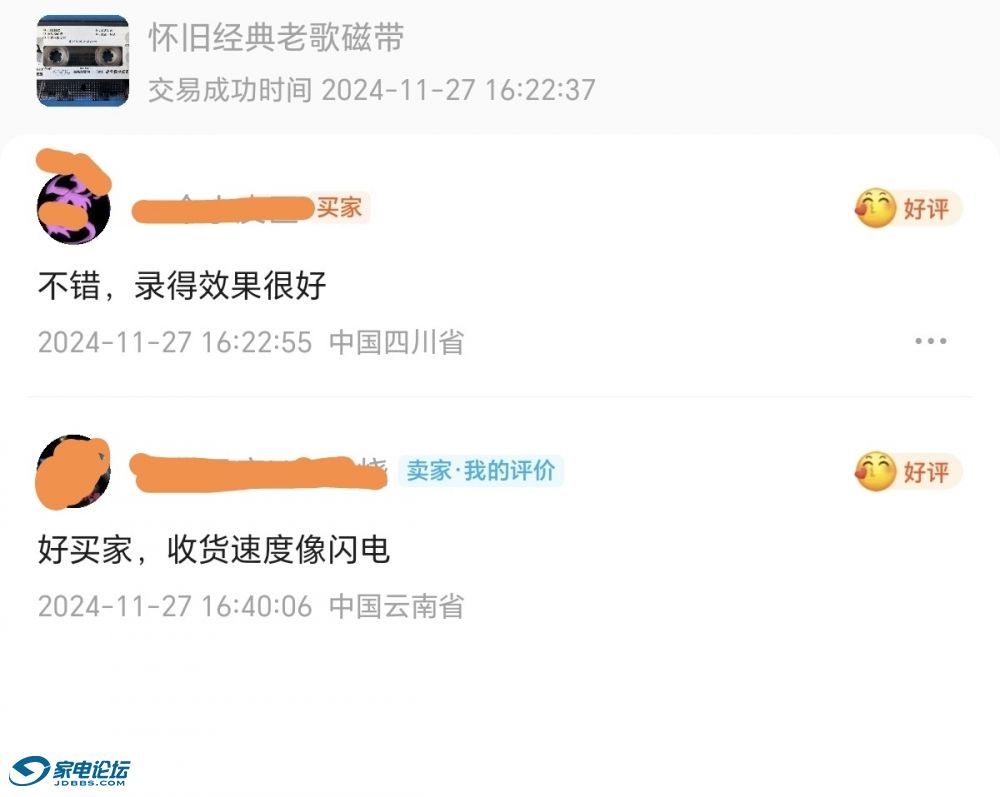 Screenshot_20241127_164043_com_taobao_idlefish_FishFlutterBoostActivity_edit_141.jpg