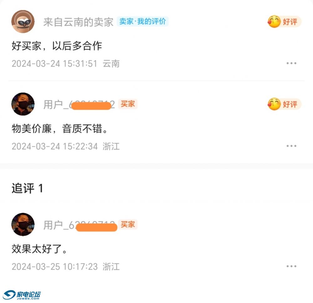 Screenshot_20241223_062712_com_taobao_idlefish_FishFlutterBoostActivity_edit_141.jpg