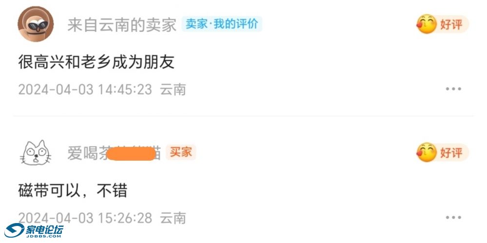 Screenshot_20241223_061839_com_taobao_idlefish_FishFlutterBoostActivity_edit_141.jpg