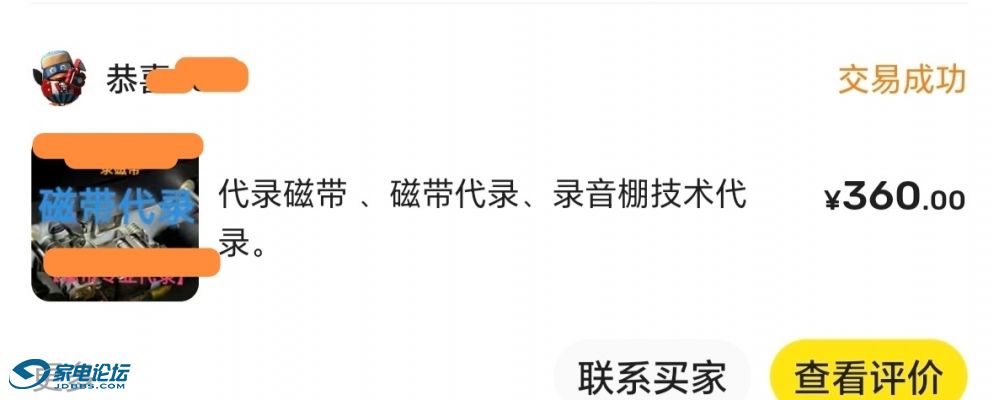 Screenshot_20241223_060951_com_taobao_idlefish_FishFlutterBoostActivity_edit_141.jpg