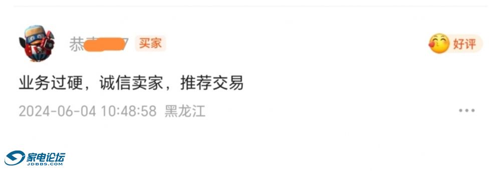 Screenshot_20241223_060937_com_taobao_idlefish_FishFlutterBoostActivity_edit_143.jpg