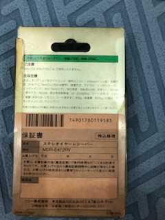 D42463F2-79DC-45CF-AFDF-043B3A622D44.jpeg