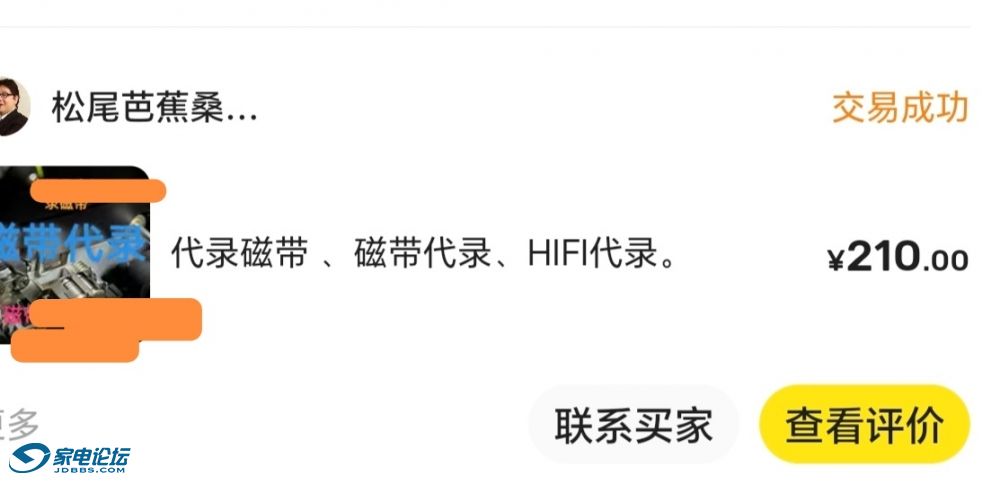 Screenshot_20241223_061510_com_taobao_idlefish_FishFlutterBoostActivity_edit_153.jpg
