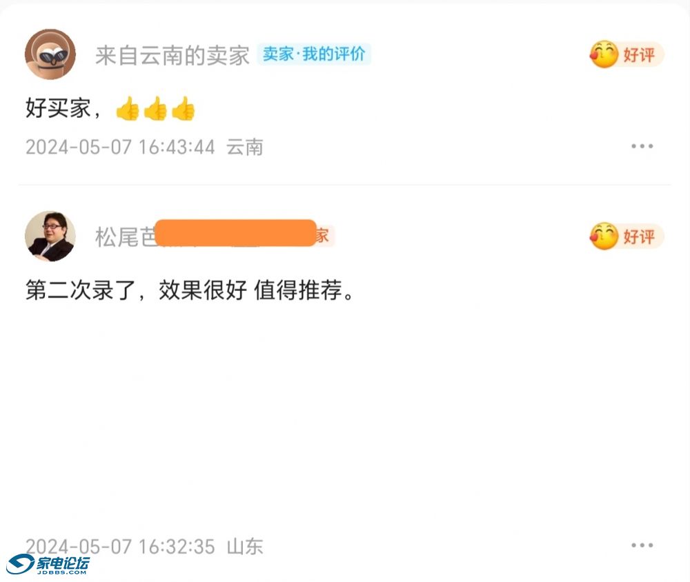 Screenshot_20241223_061343_com_taobao_idlefish_FishFlutterBoostActivity_edit_153.jpg