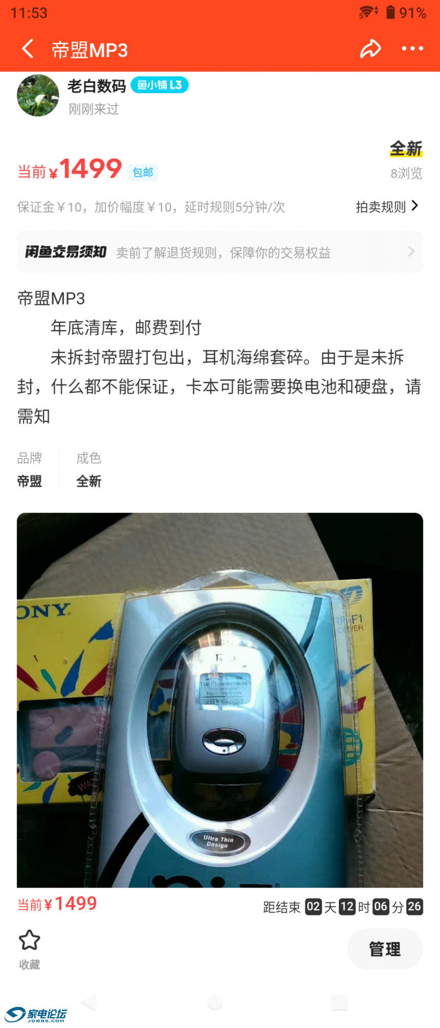 Screenshot_20241225-115334.png