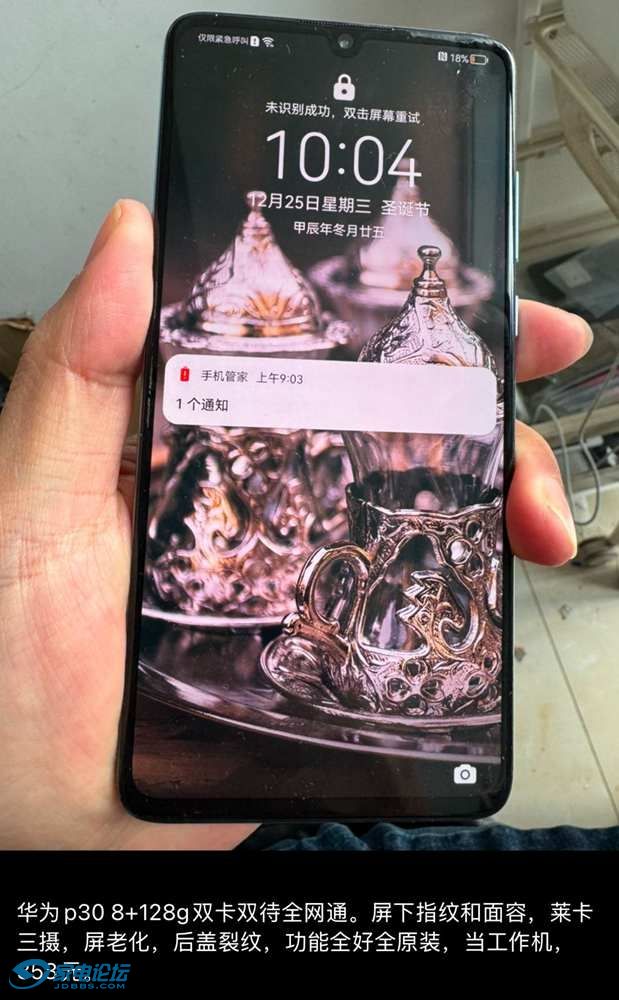 {712075A8-38FF-3DBB-F48A-A3502000FDB8}.jpg