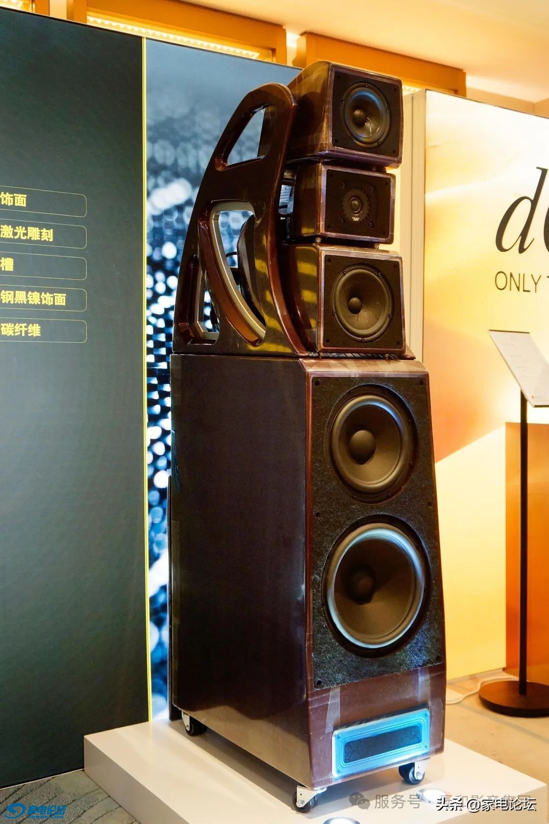 ǰδеľ¸СWilson Audio  Alexx VFX˹VFX