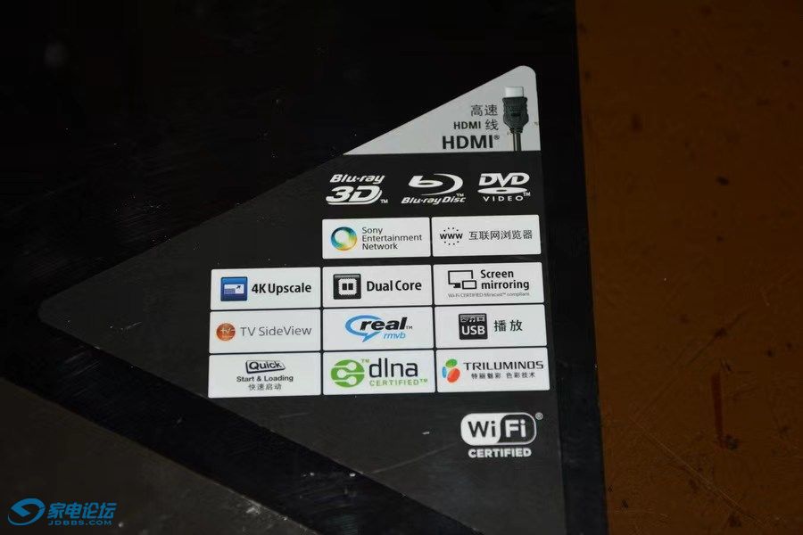 BDP S6200-3.jpg