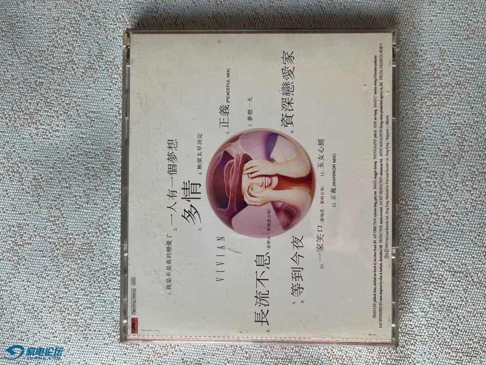 21F8AA8D-9EAB-409A-A165-1AC43D0E2E92.jpeg