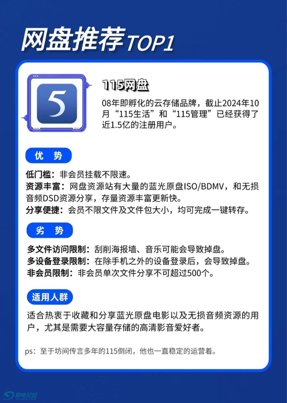 嶨-2.jpg