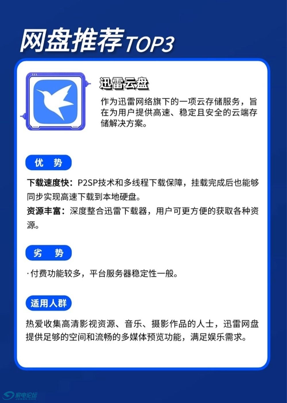 嶨-4.jpg
