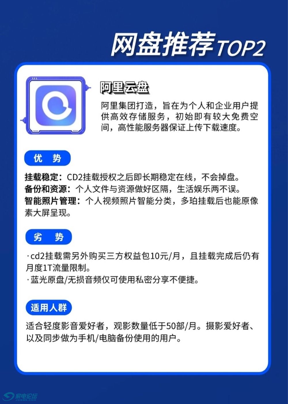 嶨-3.jpg