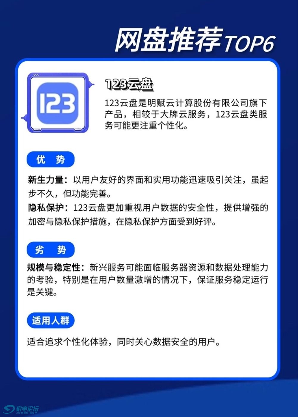 嶨-7.jpg