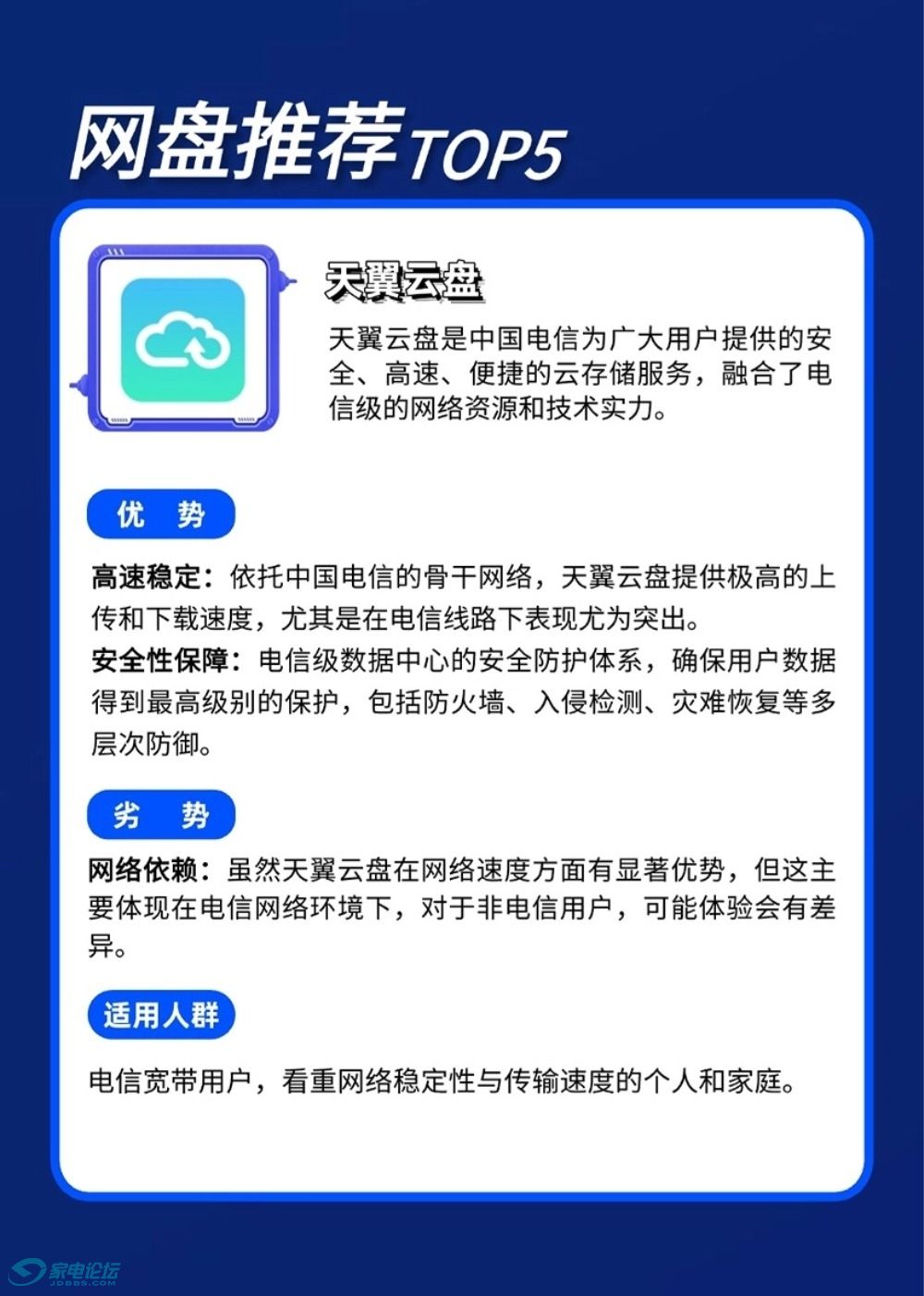 嶨-6.jpg