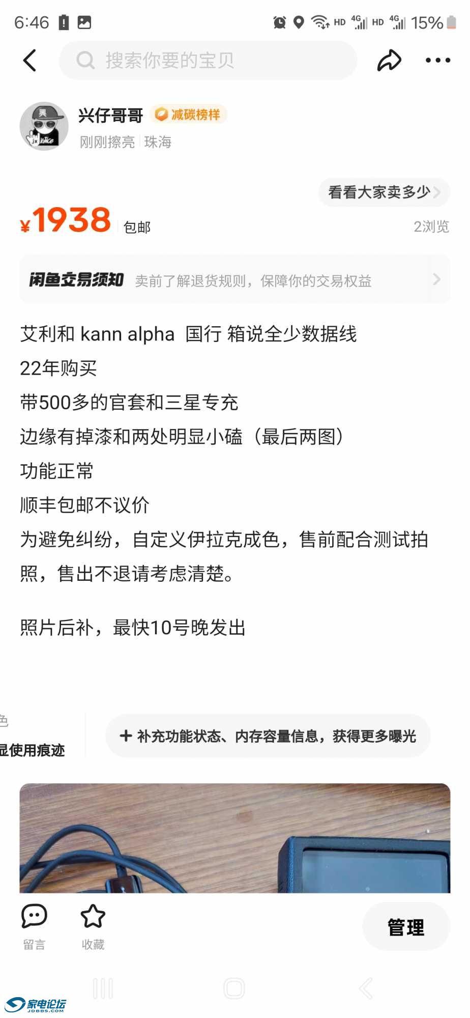 Screenshot_20250106_184639.jpg