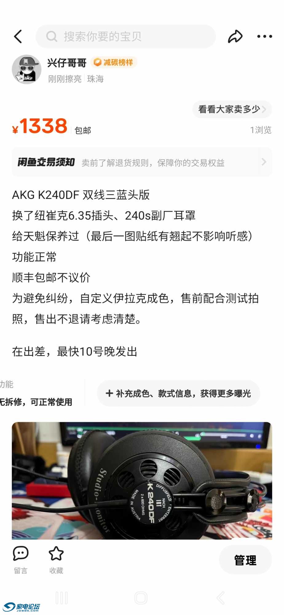 Screenshot_20250108_223131.jpg