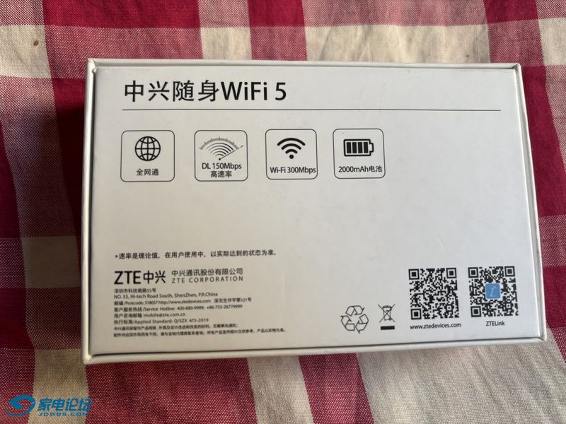 WIFI MF932 08_С.JPG