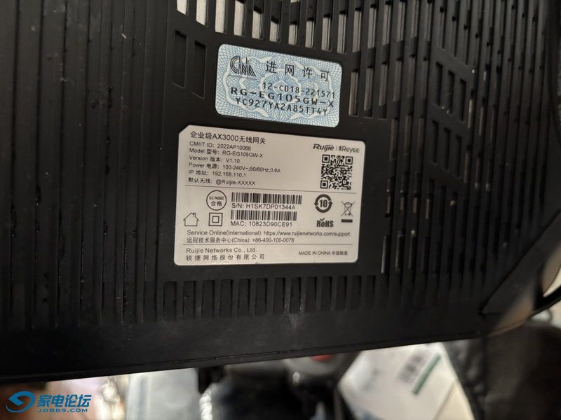 RG-EG105GW-X 06_С.JPG