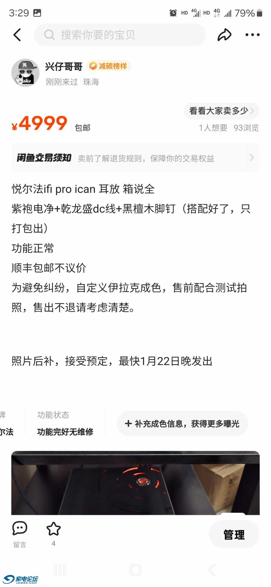 Screenshot_20250120_152952.jpg