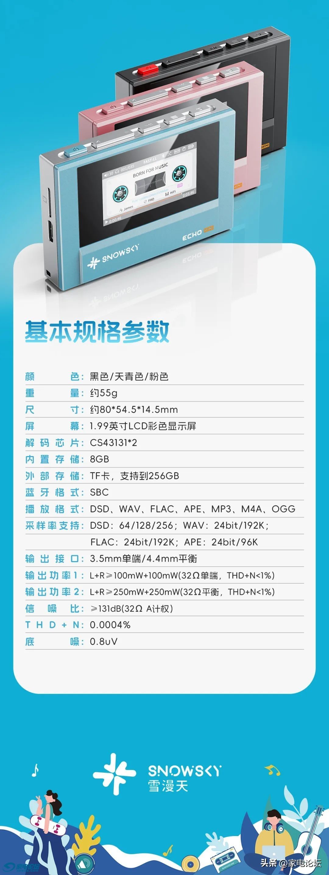 0706239f8a6b45809faf1a70e633c6b3~tplv-tt-origin-web:gif.jpeg?_iz=58558&from=article.jpg