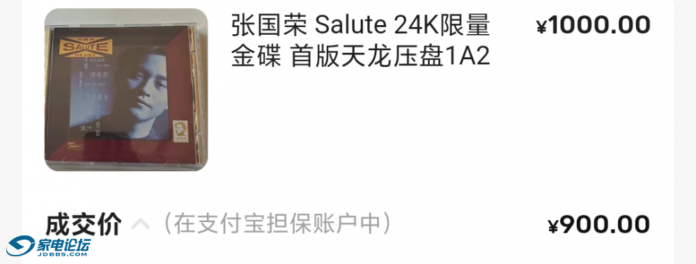 Screenshot_2025_0117_230321.png