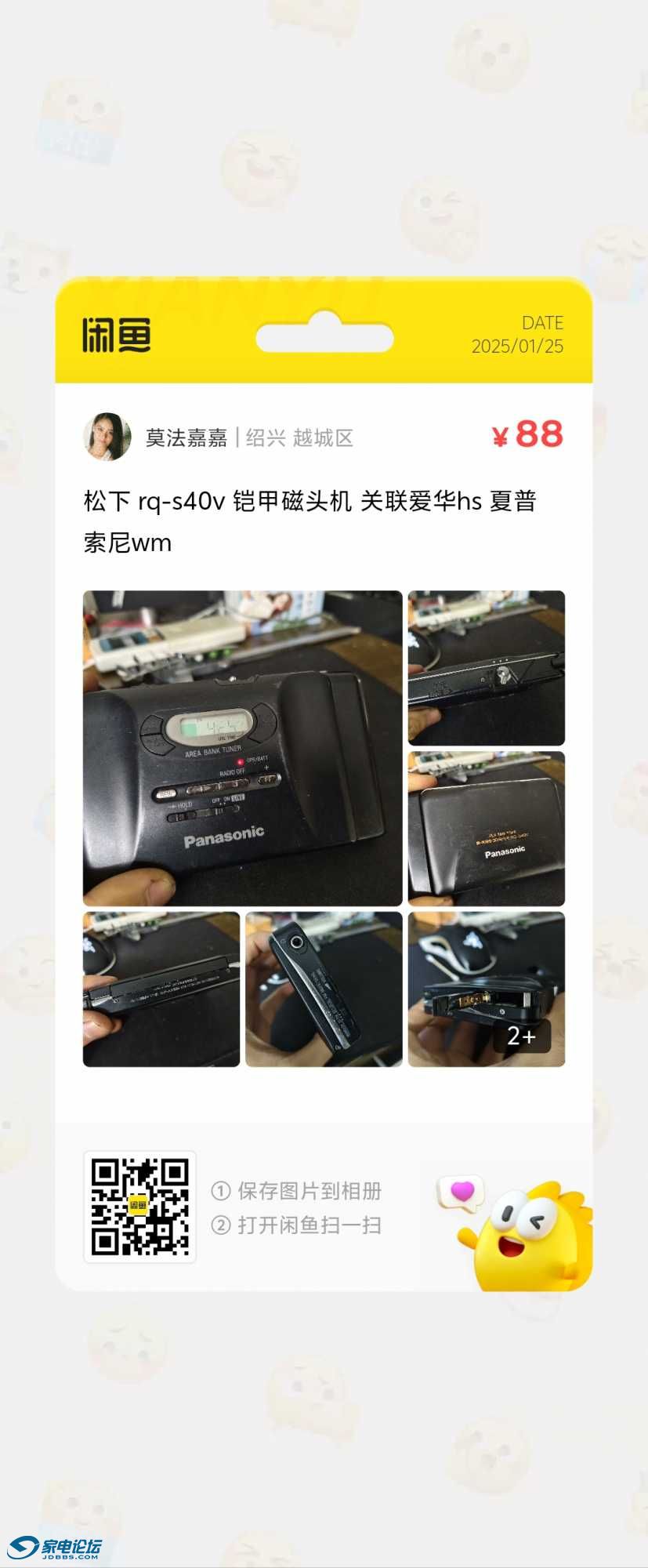 view-1737788836.png.jpg