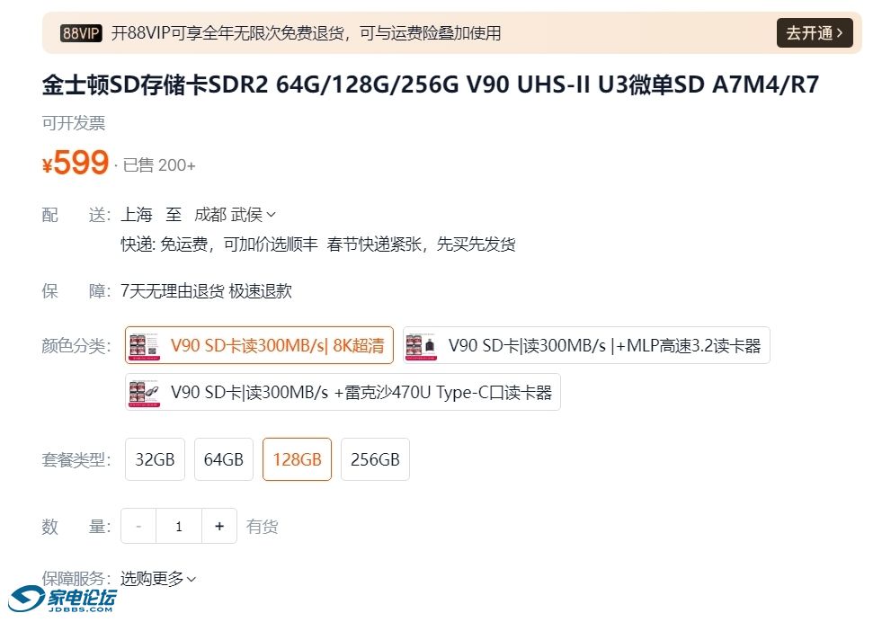 Ļͼ_27-1-2025_0535_item.taobao.com.jpeg