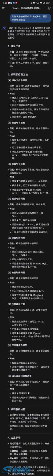 Screenshot_20250204_185624.jpg